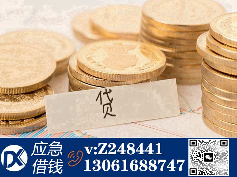 空放借钱公司